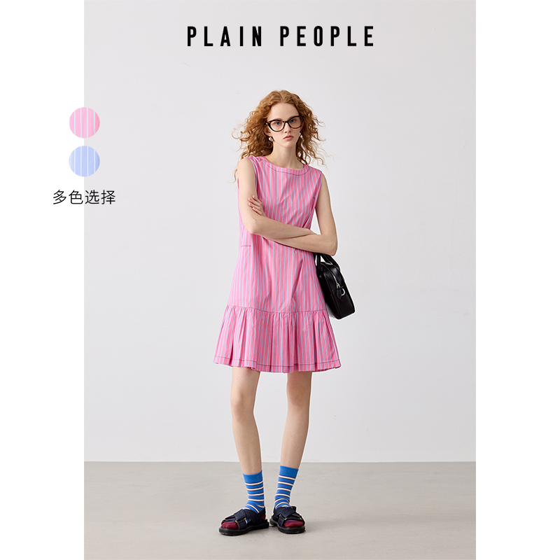 PLAIN PEOPLE法式条纹玫瑰蕾丝绣花无袖背心连衣裙女2025夏季新款
