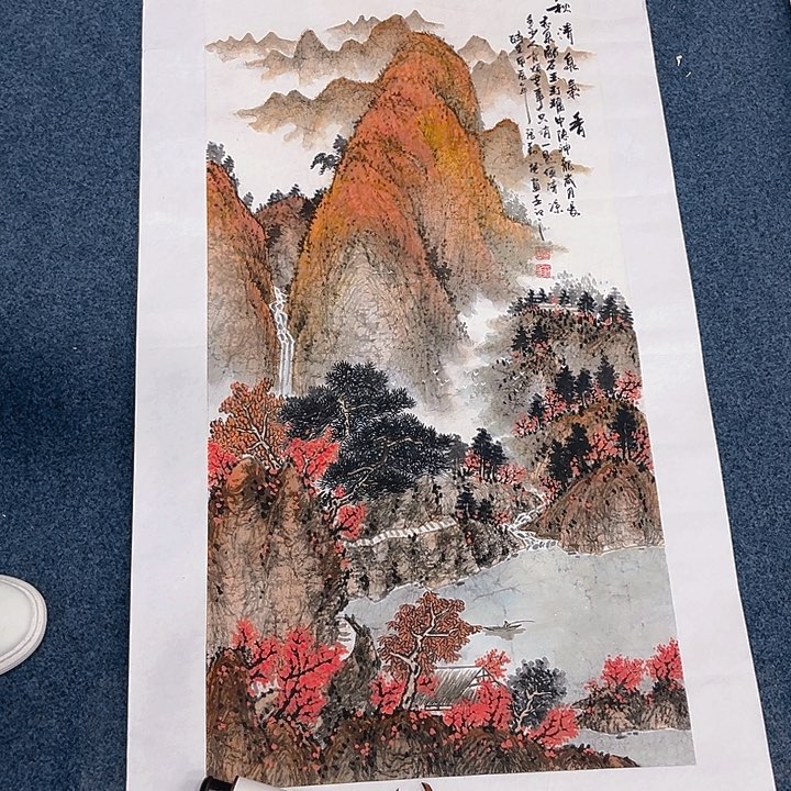 国画喜*纯手绘字画宣纸