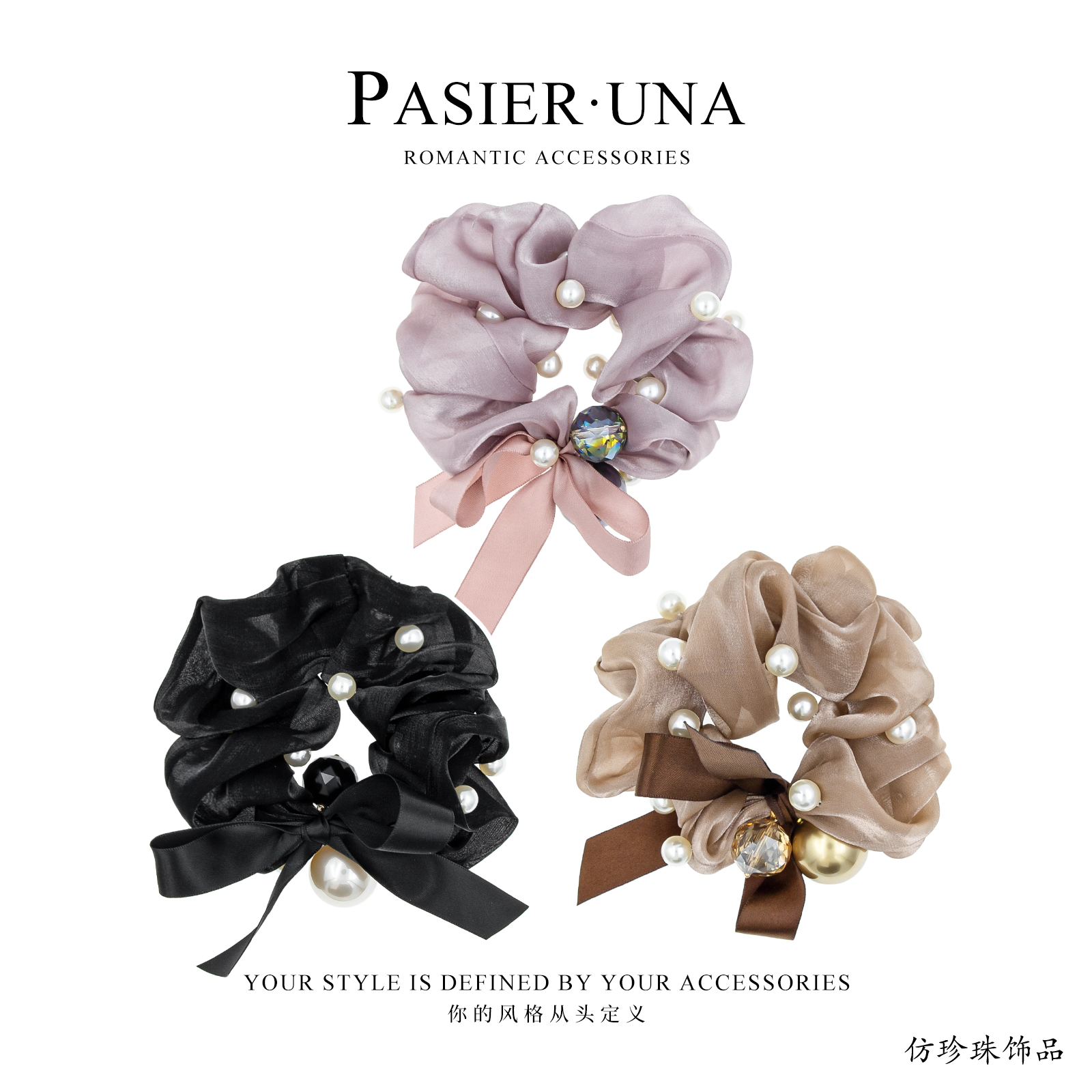 圣诞专属珠珠发圈百搭气质发饰NN320