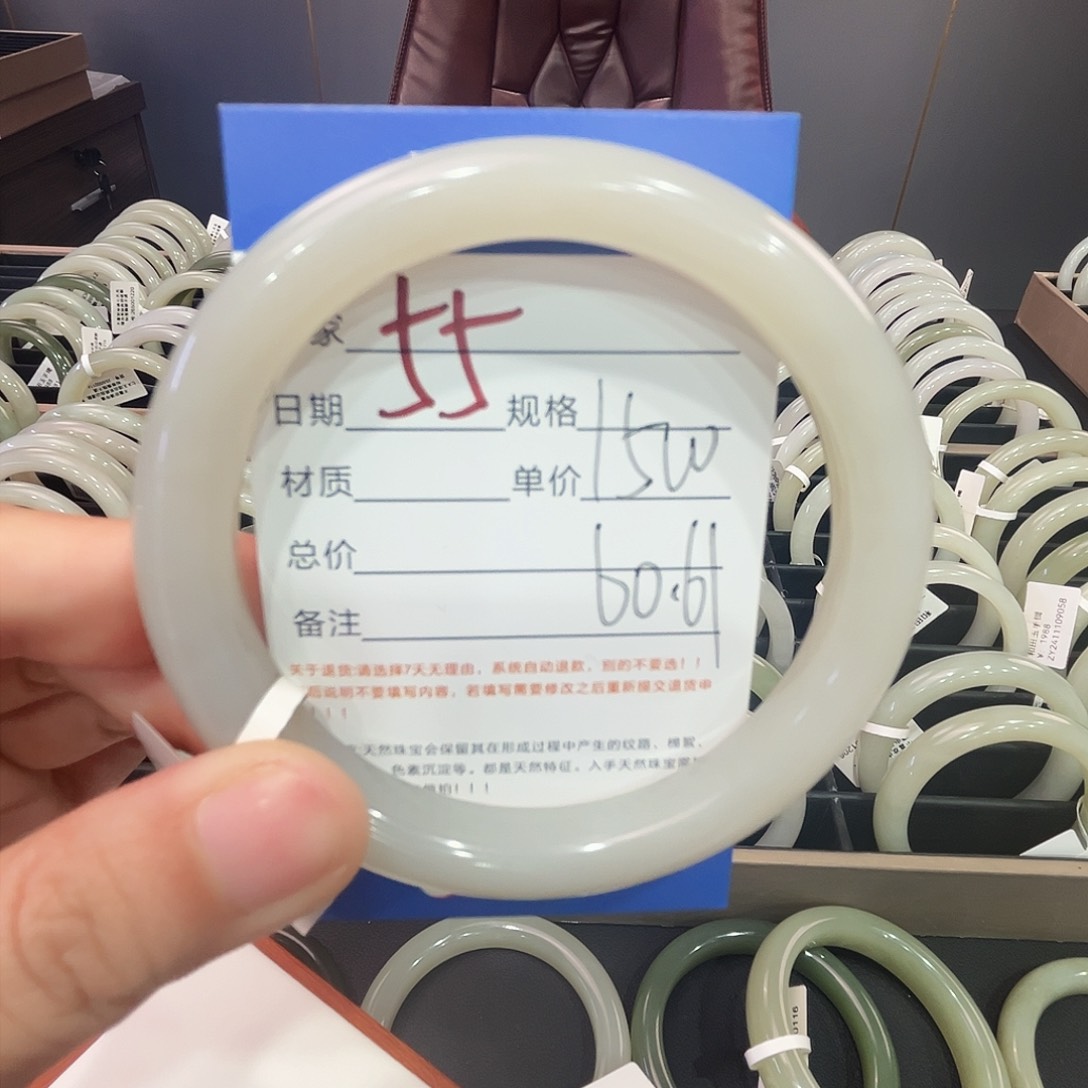 和田玉手镯未镶嵌