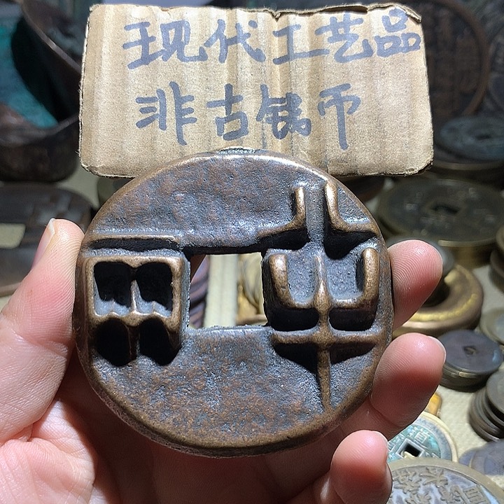 铜现代工艺品老铜翻砂