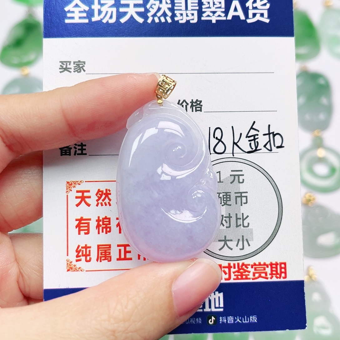 翡翠18K金镶嵌挂件