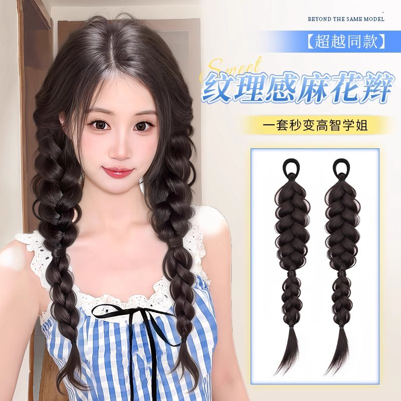 马尾假发纹理感麻花辫女学院风加宽自然蓬松高弹力发圈仿真双辫子