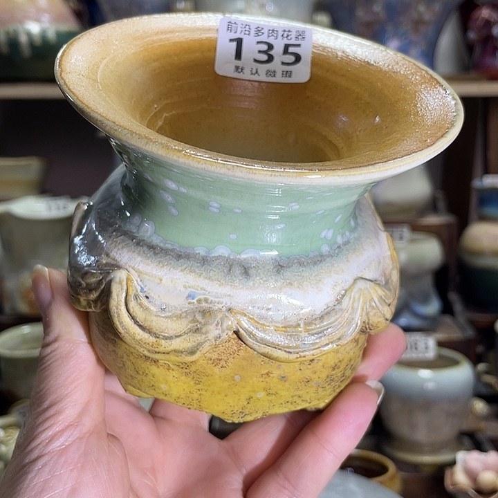 狼盆内口径10高度9