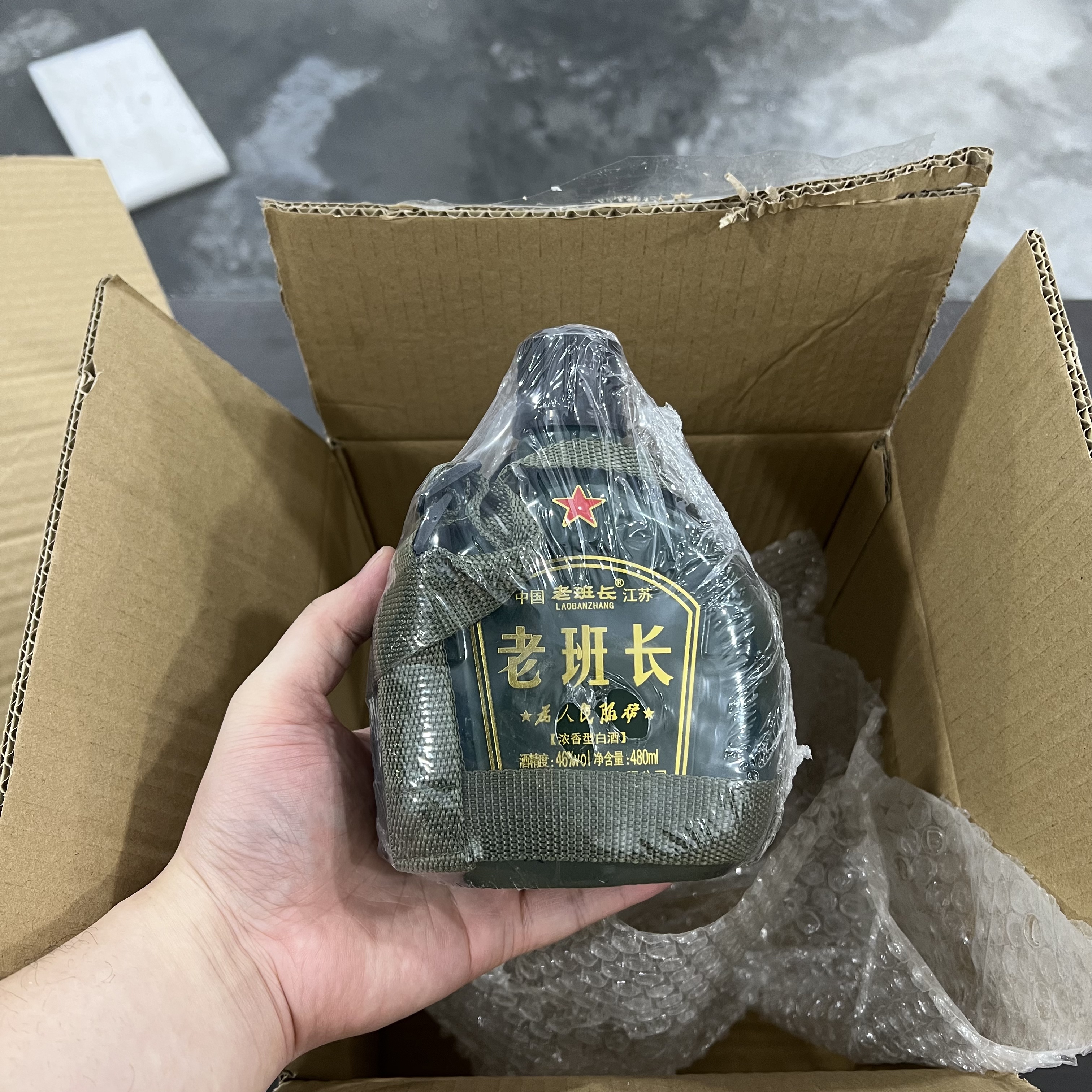 韵之源LW 韵之源 老班长 浓香型白酒46度480ML（单瓶装）