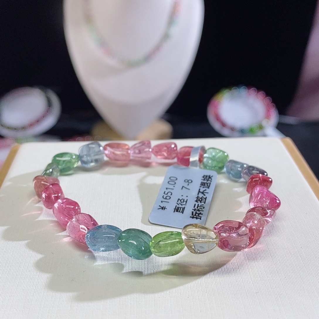 碧玺手链未镶嵌随形