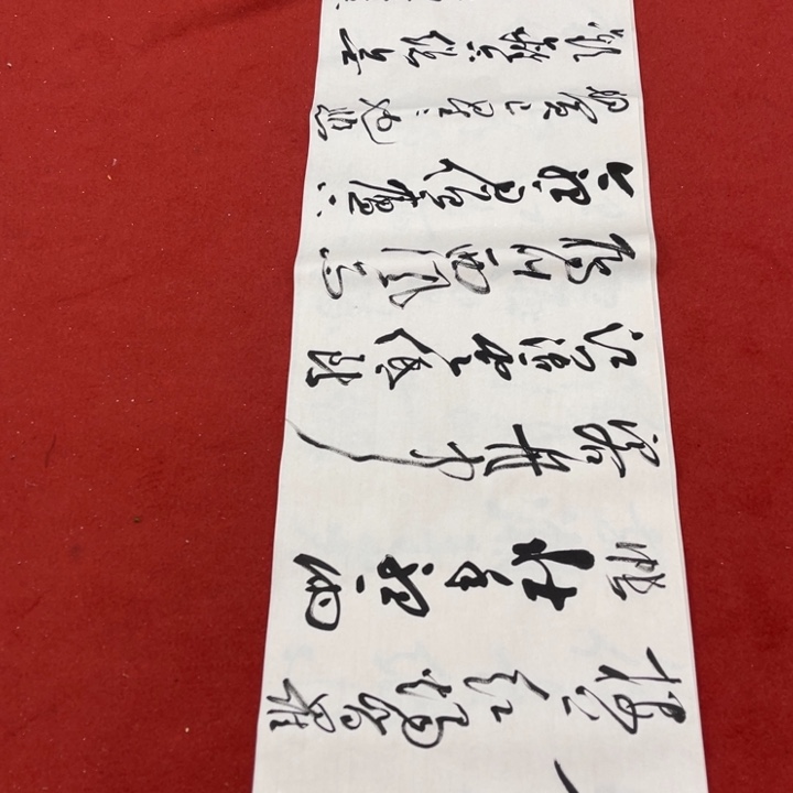 书法罗柏发老师作品集