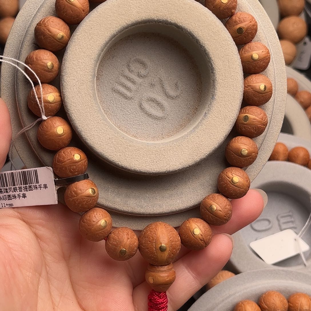 凤眼菩提手串11.5镶嵌款福利