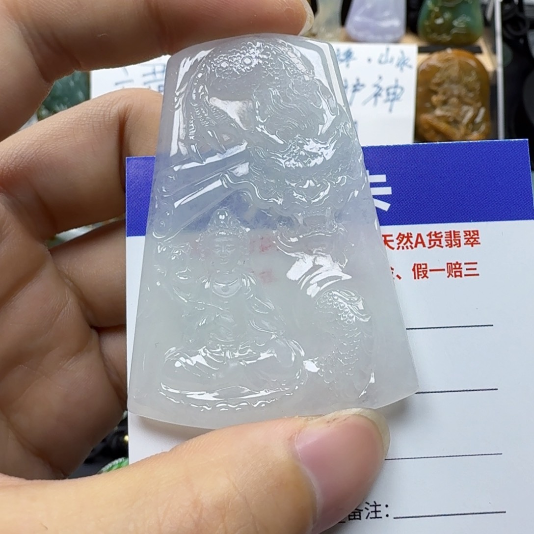 翡翠颈饰未镶嵌缅甸翡翠，观音