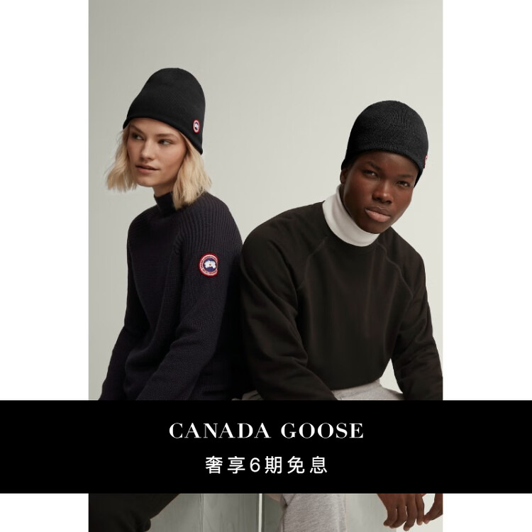 CANADA GOOSE加拿大鹅 标准秋冬男士保暖时尚百搭托克帽 5116M