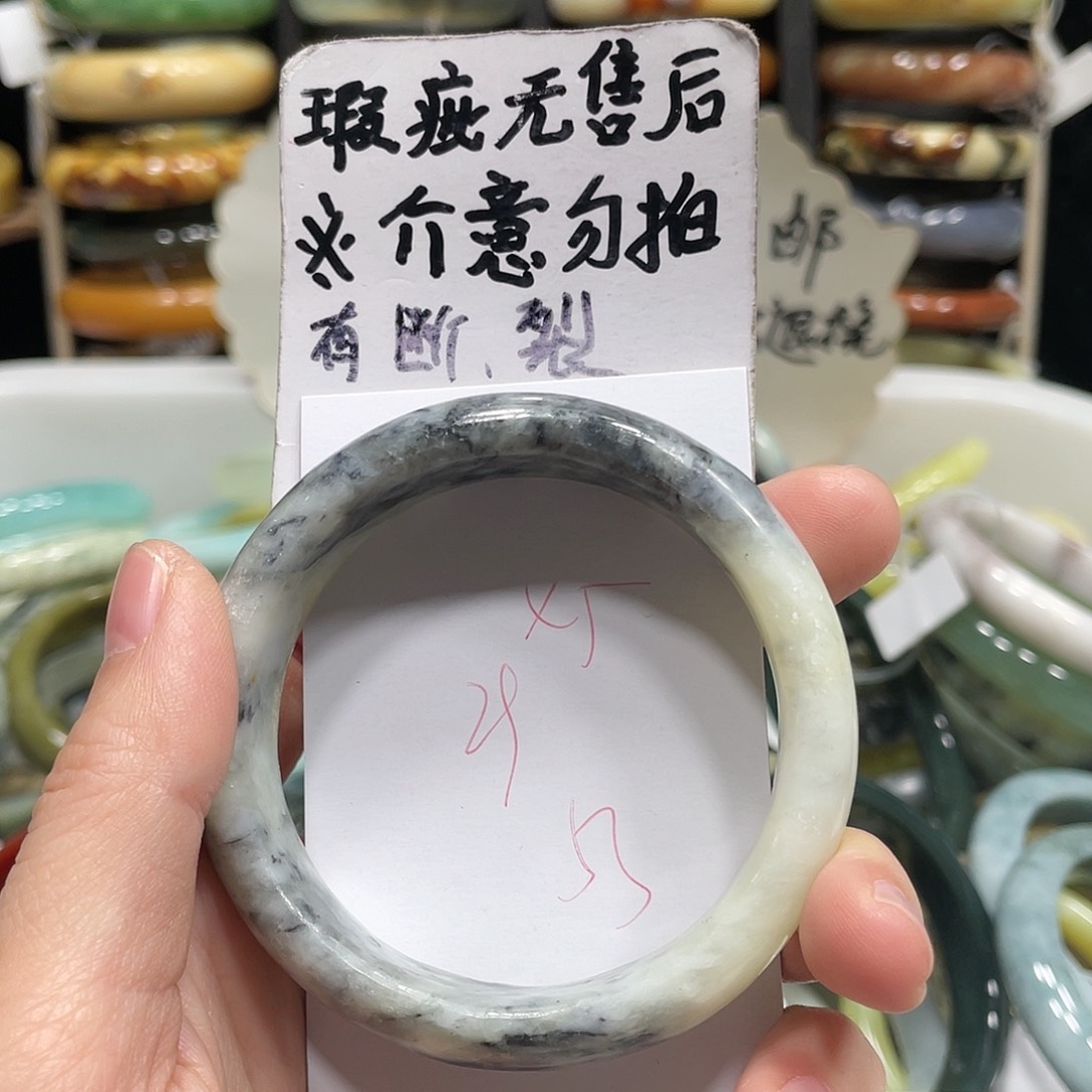 蛇纹石玉手镯未镶嵌