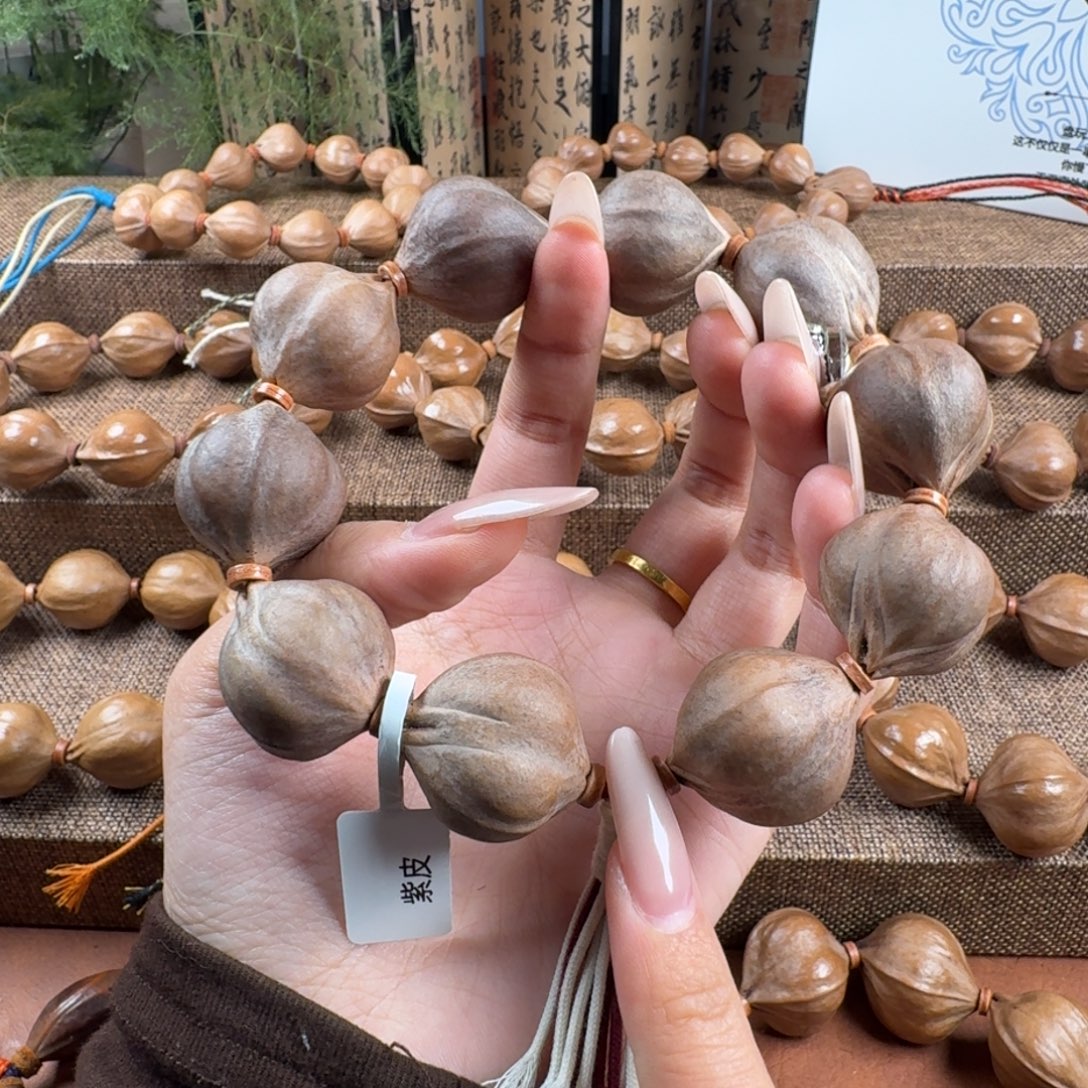 吊坠橄榄核紫皮2.4