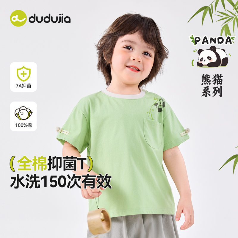 嘟嘟家儿童T恤中式新款男童短袖夏装国风女童半袖夏季洋气宝宝潮T