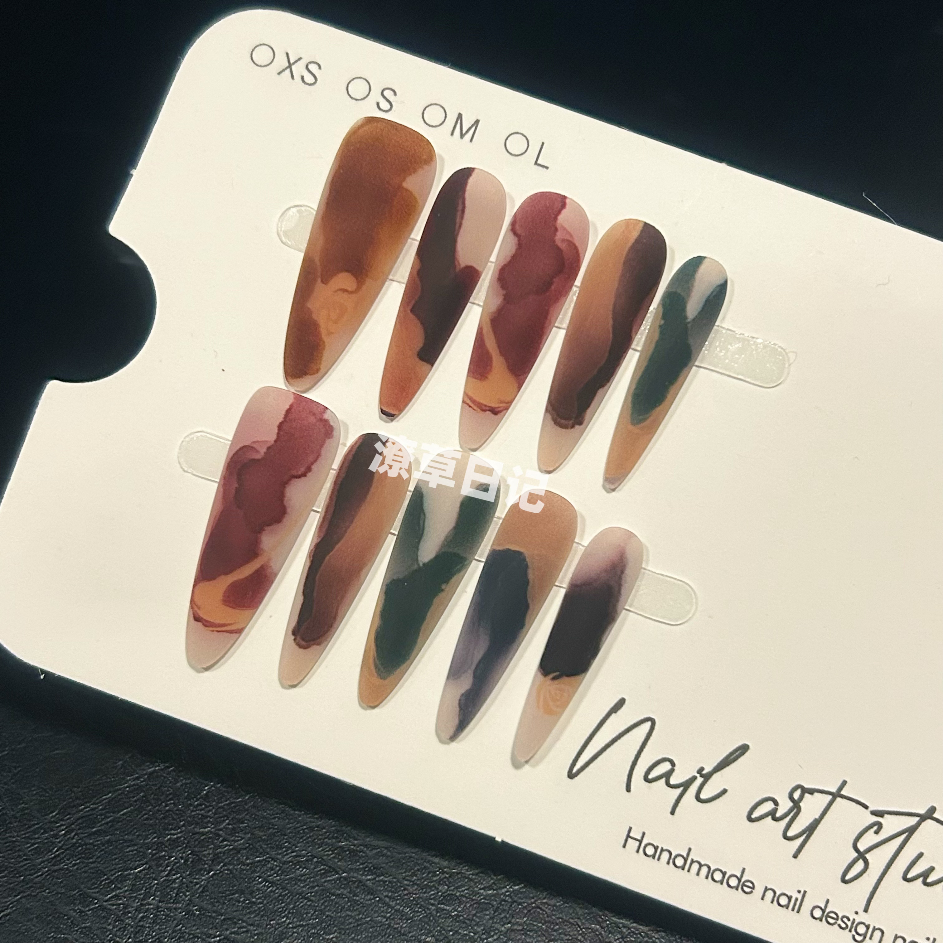 中式水彩琥珀晕染长尖磨砂穿戴甲10片装