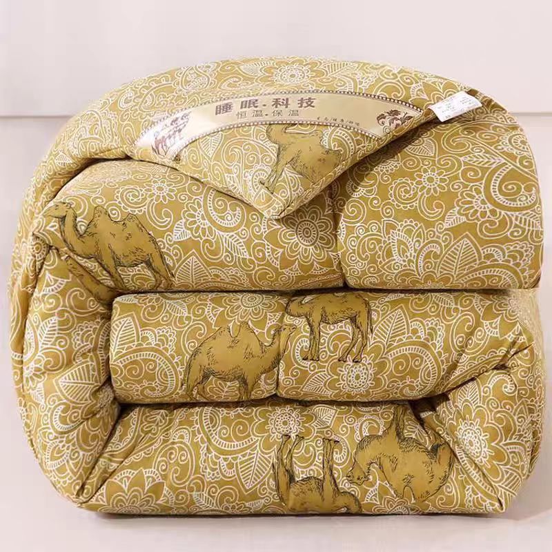 保暖速热驼毛被棉被被心加厚冬被春秋被学生宿舍单双人驼纤维绒被