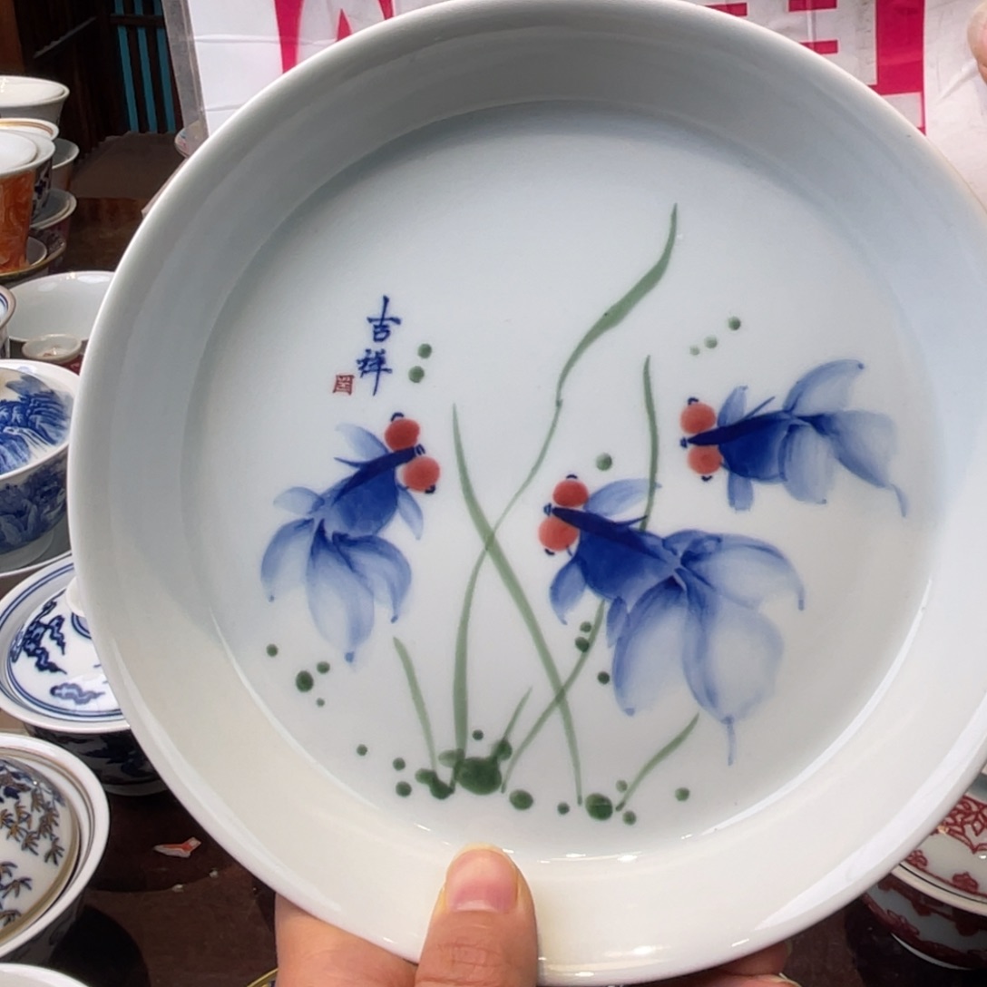 杯景德镇陶瓷学院美术