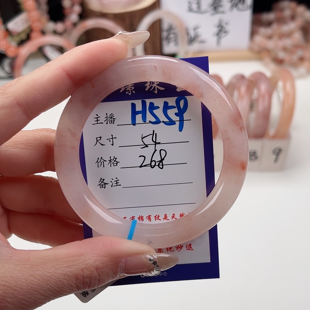 石英质玉（金丝玉）未镶嵌手镯南****?