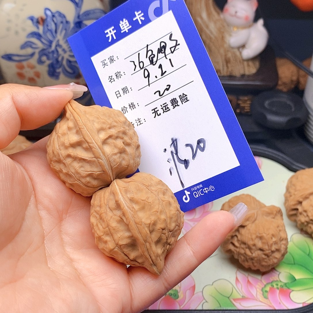 【闪购商品】把件文玩核桃文玩核桃龟甲20