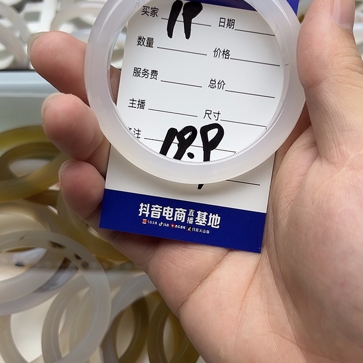 手镯玛瑙/玉髓未镶嵌