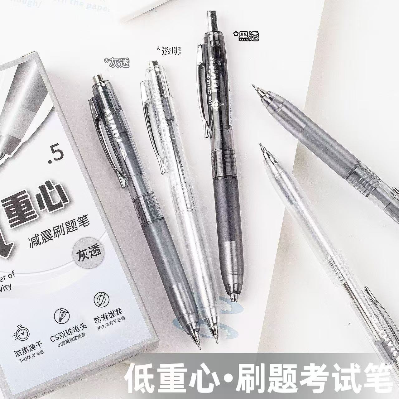 发3支笔新品柯林低重心，掉封蜡不售后