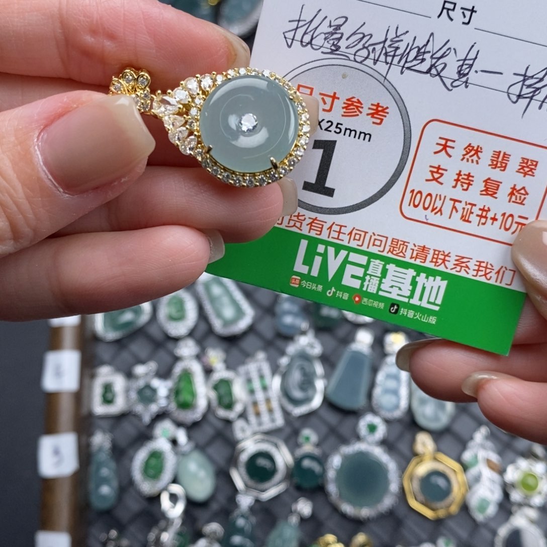 未镶嵌挂件翡翠翡翠