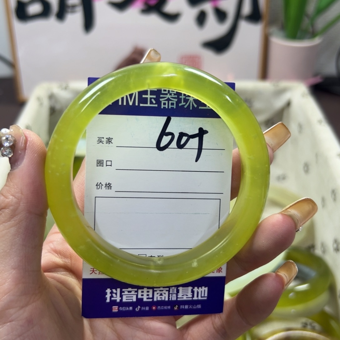 蛇纹石玉手镯未镶嵌498