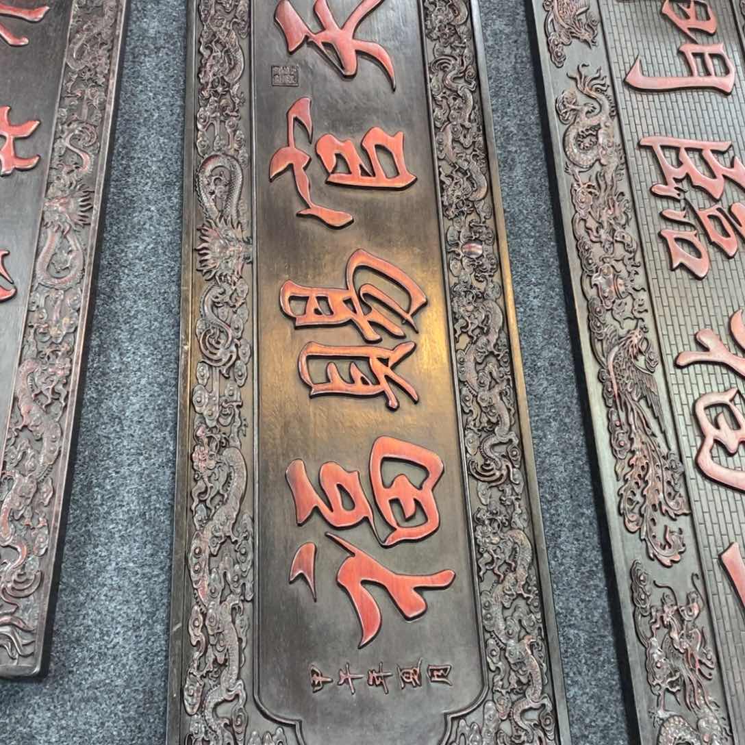 非洲紫檀（红花梨）我***.