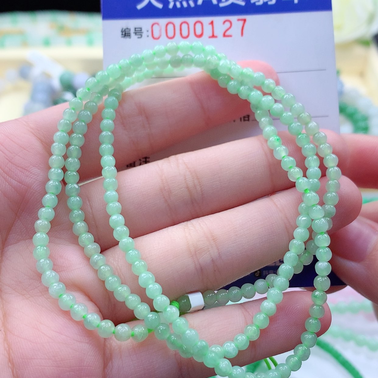 【闪购商品】翡翠毛衣链未镶嵌缅甸天然a货翡翠