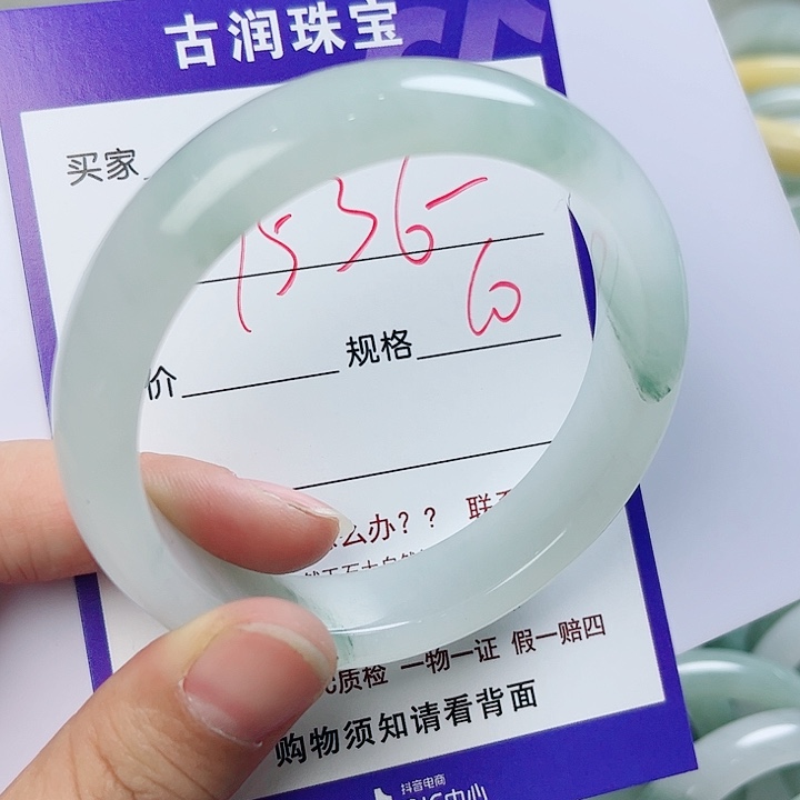 石英质玉（金丝玉）手镯未镶嵌用****5