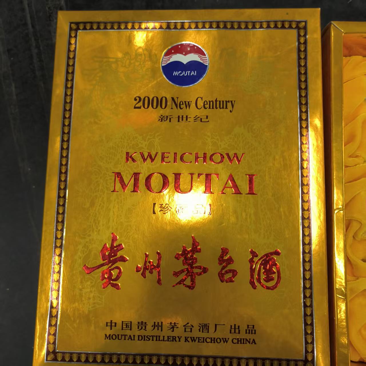 MOUTAI/茅台小白龙 礼盒酱香型 白酒53度500ml
