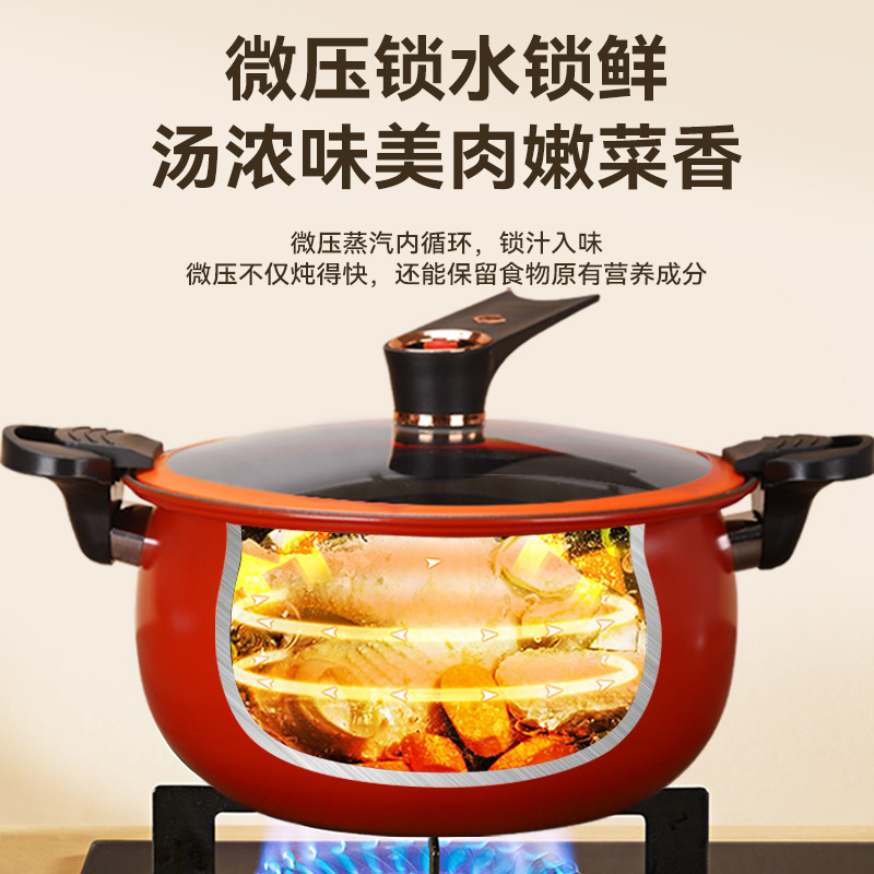 新疆包邮 微压锅大容量加厚加深压力锅精铁炖汤锅炖煮双耳焖烧锅