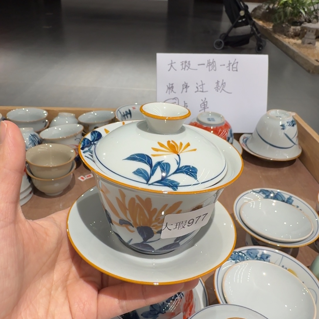 釉下彩纯手绘微瑕