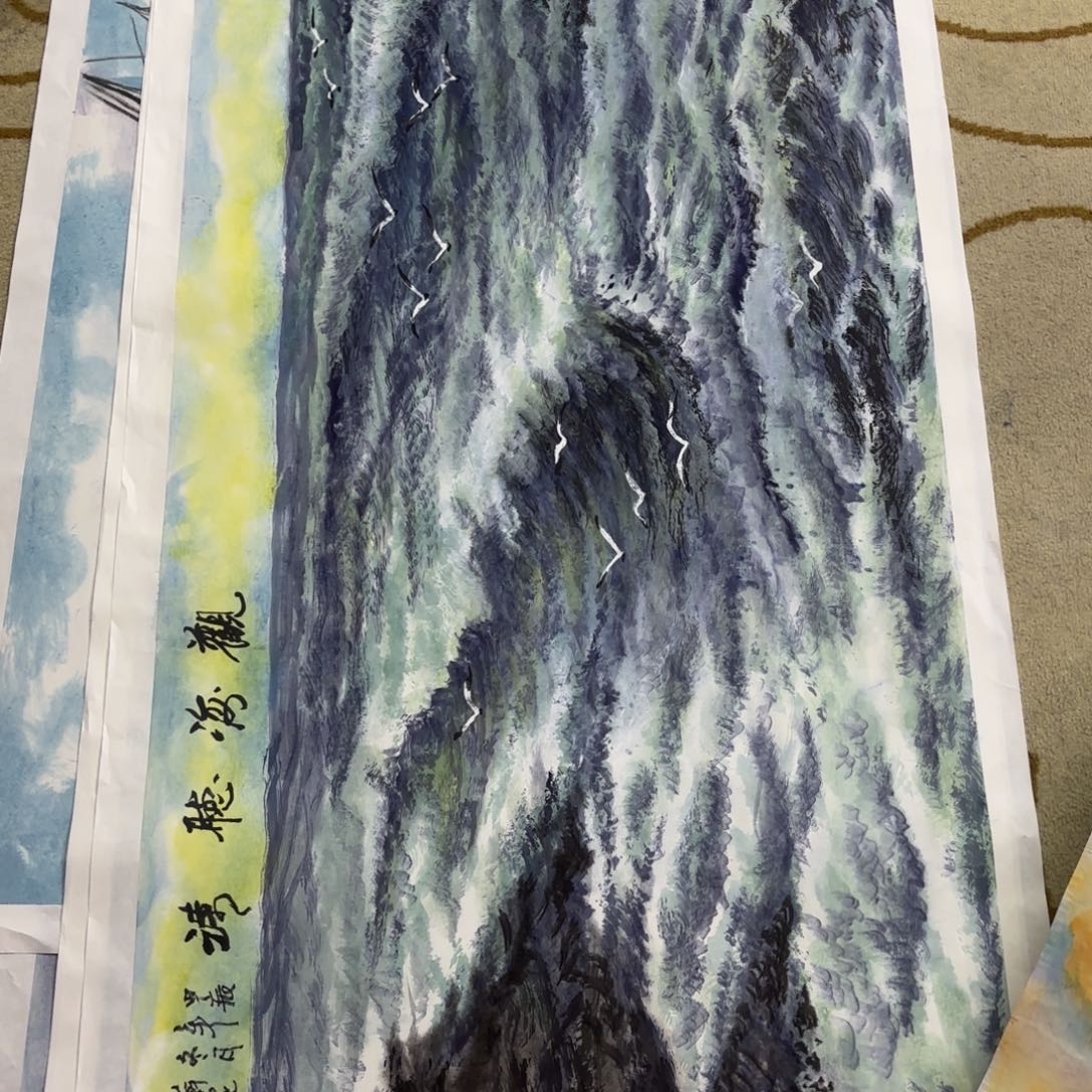 国画莯*粱兰庄四尺山水