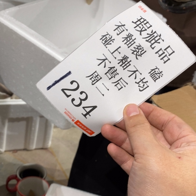 【闪购商品】摆件小*糊陶瓷摆件瑕疵特卖