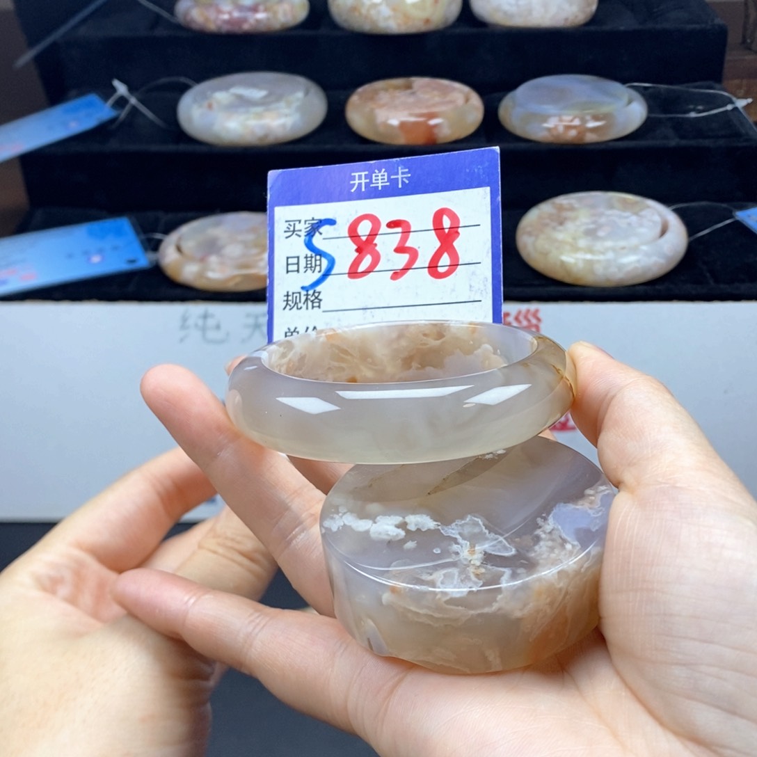 石英质玉未镶嵌手镯