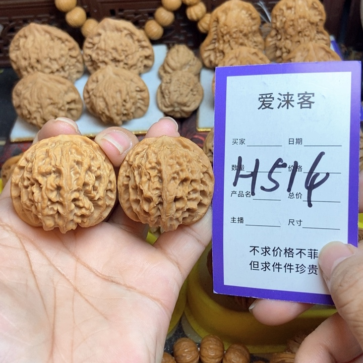 桃核把件38+全品苹果园……