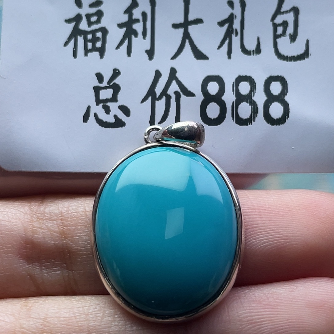 绿松石未镶嵌颈饰