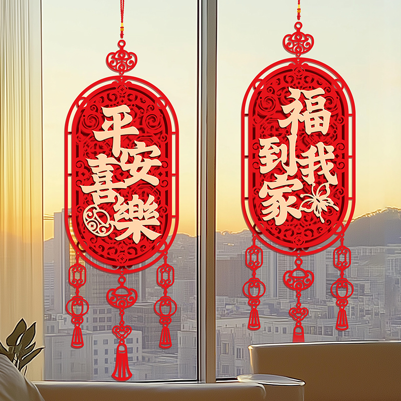 2026新年装饰乔迁挂件新款马年氛围布置装饰品过年春节氛围装扮