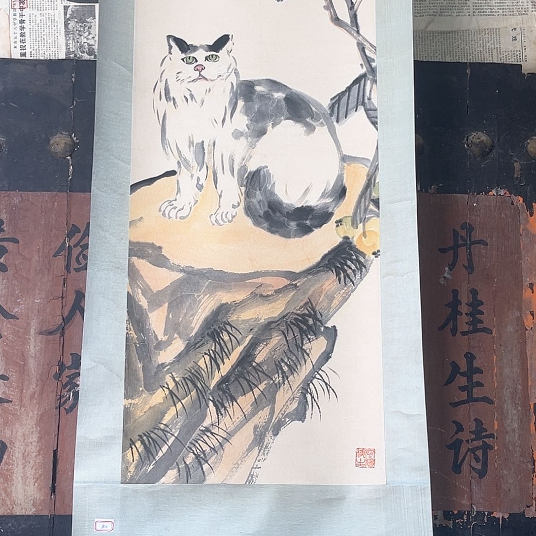 中*火我们要把这些都写好放我办公