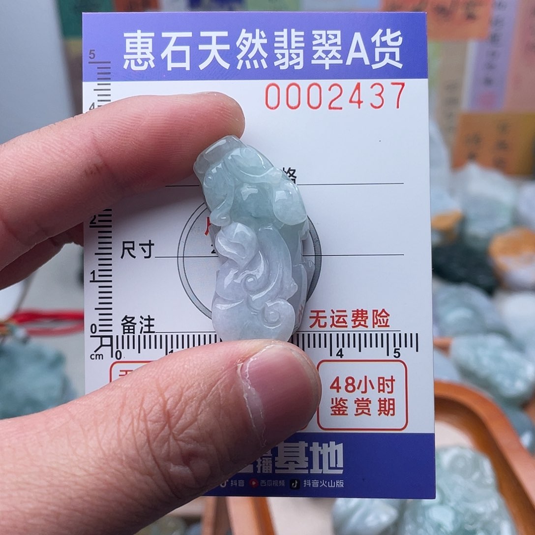 翡翠颈饰未镶嵌用****7天然a货翡翠活口