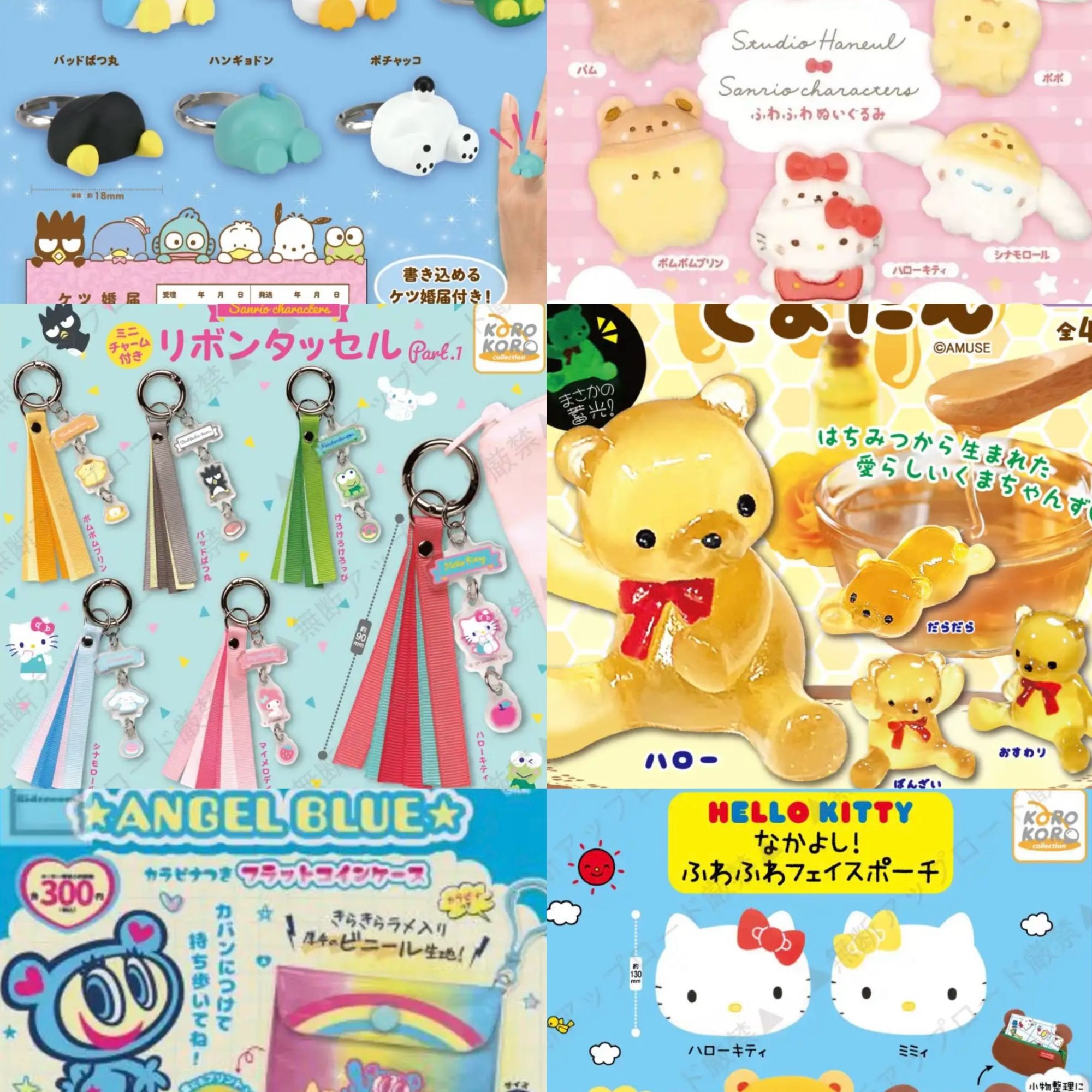 【福星高照版】Ktiiy扭蛋盲盒代拆