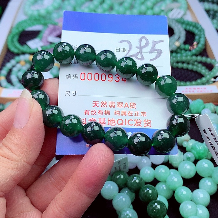 毛衣链未镶嵌翡翠