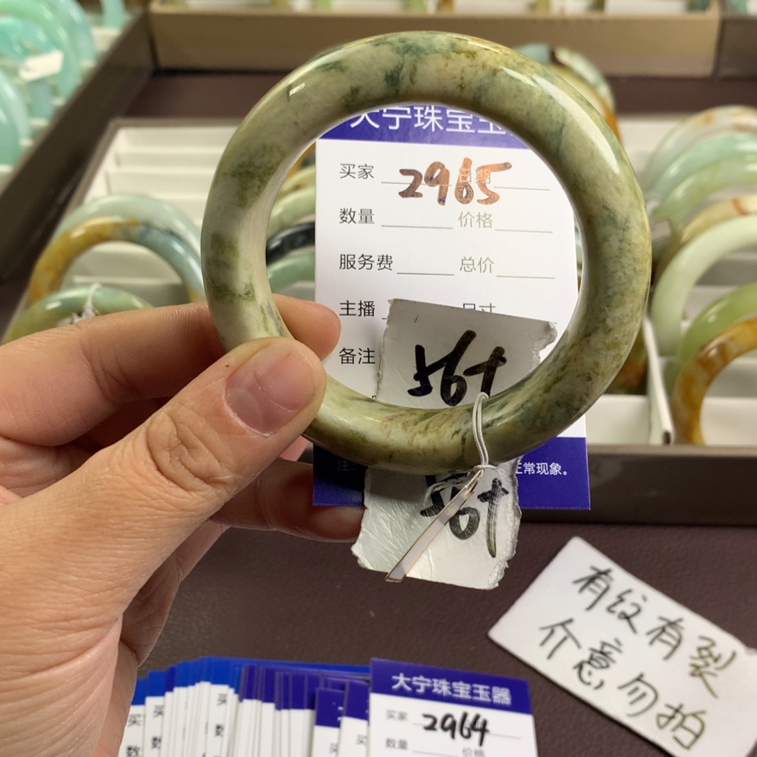 蛇纹石玉未镶嵌手镯2965