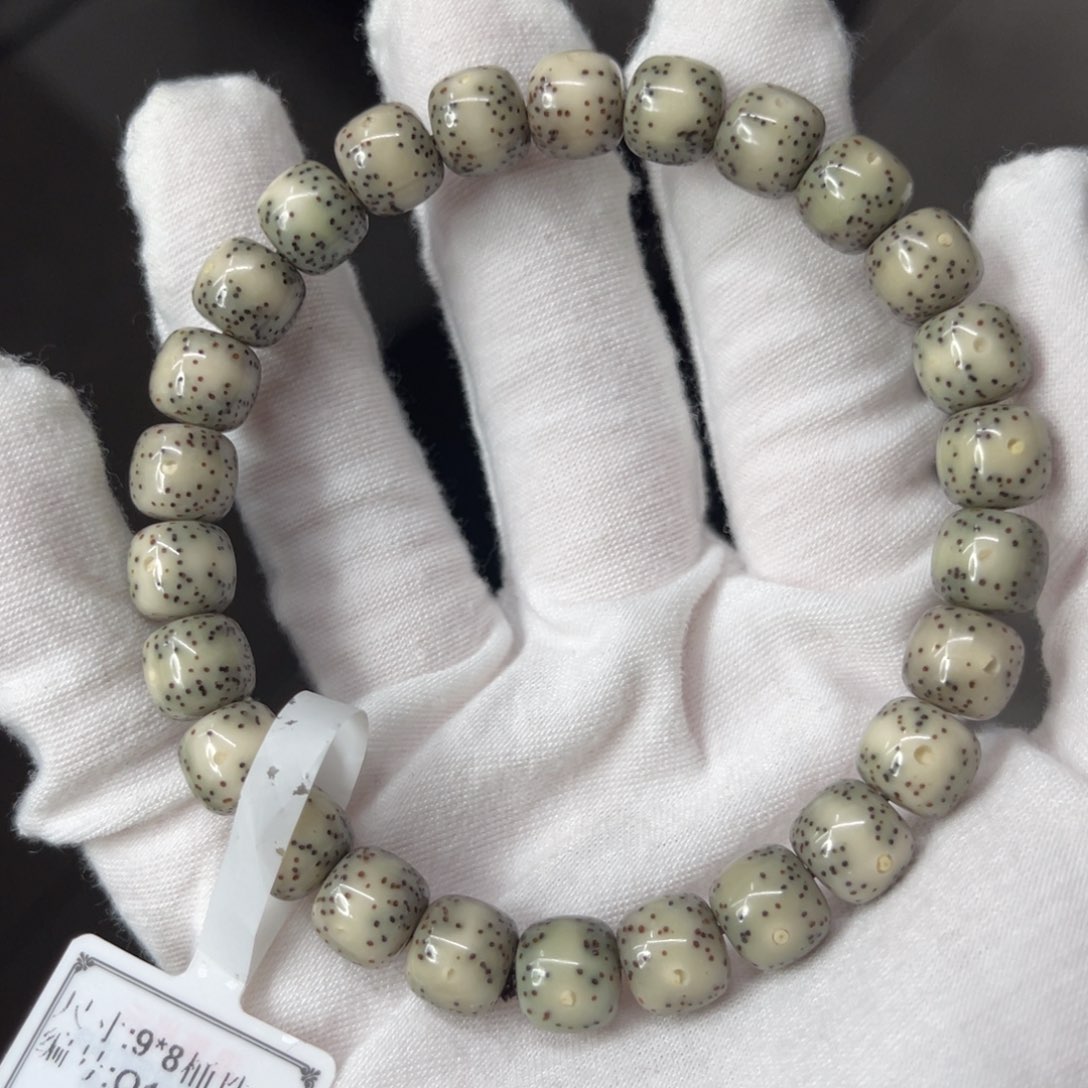 星月菩提吊坠9/8冰糖玉华一线天留白果冻