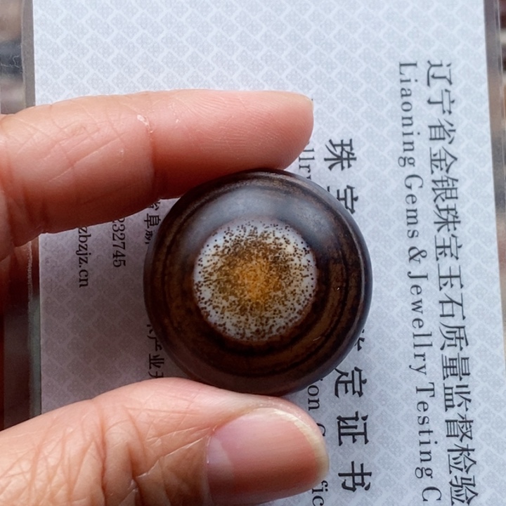玛瑙/玉髓蚕丝玛瑙合金S****子