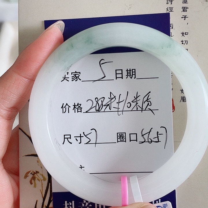 未镶嵌手镯石英质玉5