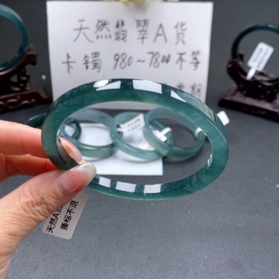 翡翠手镯未镶嵌65尺寸