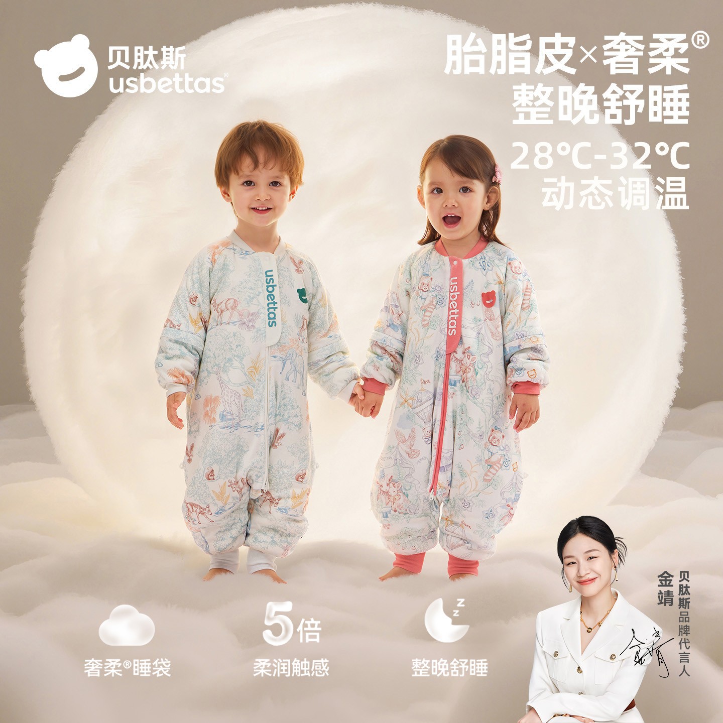 贝肽斯【胎脂皮】婴儿睡袋秋冬款调温分腿中大童通用宝宝四季防踢被