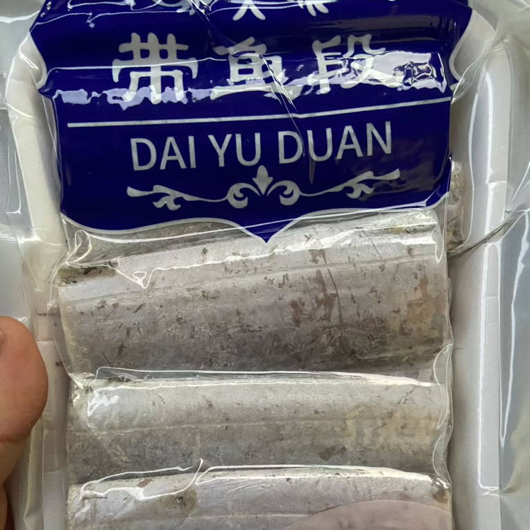 通泽水产发货带鱼段4包