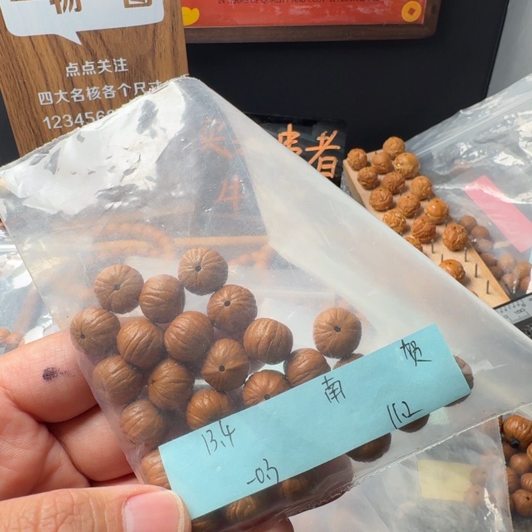 文玩核桃吊坠心****南瓜